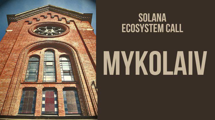 Solana Ecosystem Call IRL - Mycolaiv