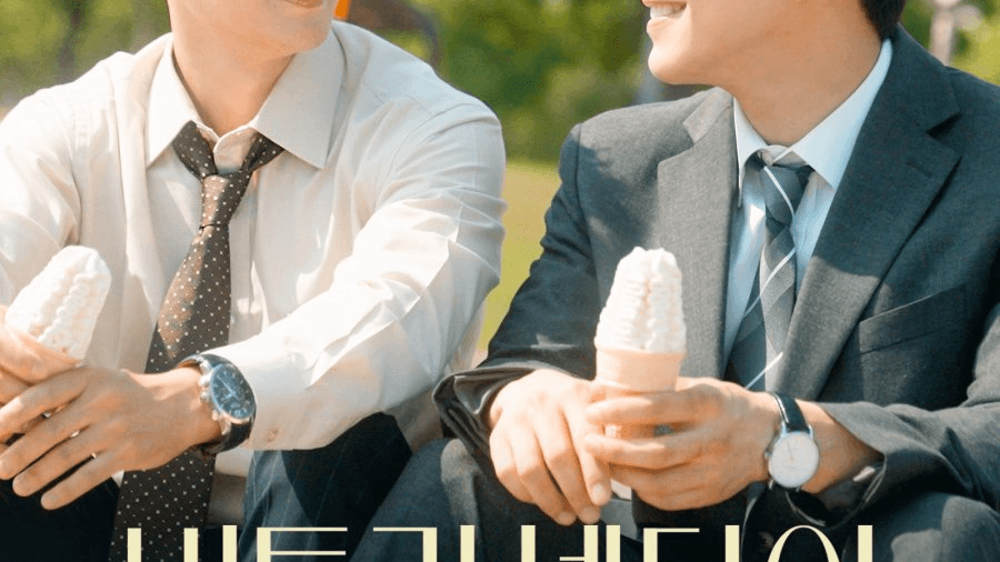 ~💖(ดูซีรีส์‼️)เนคไทร้อน ซ่อนปมรัก EP.2 พากย์ไทย UNCUT ดูฟร ย้อนหลัง HD